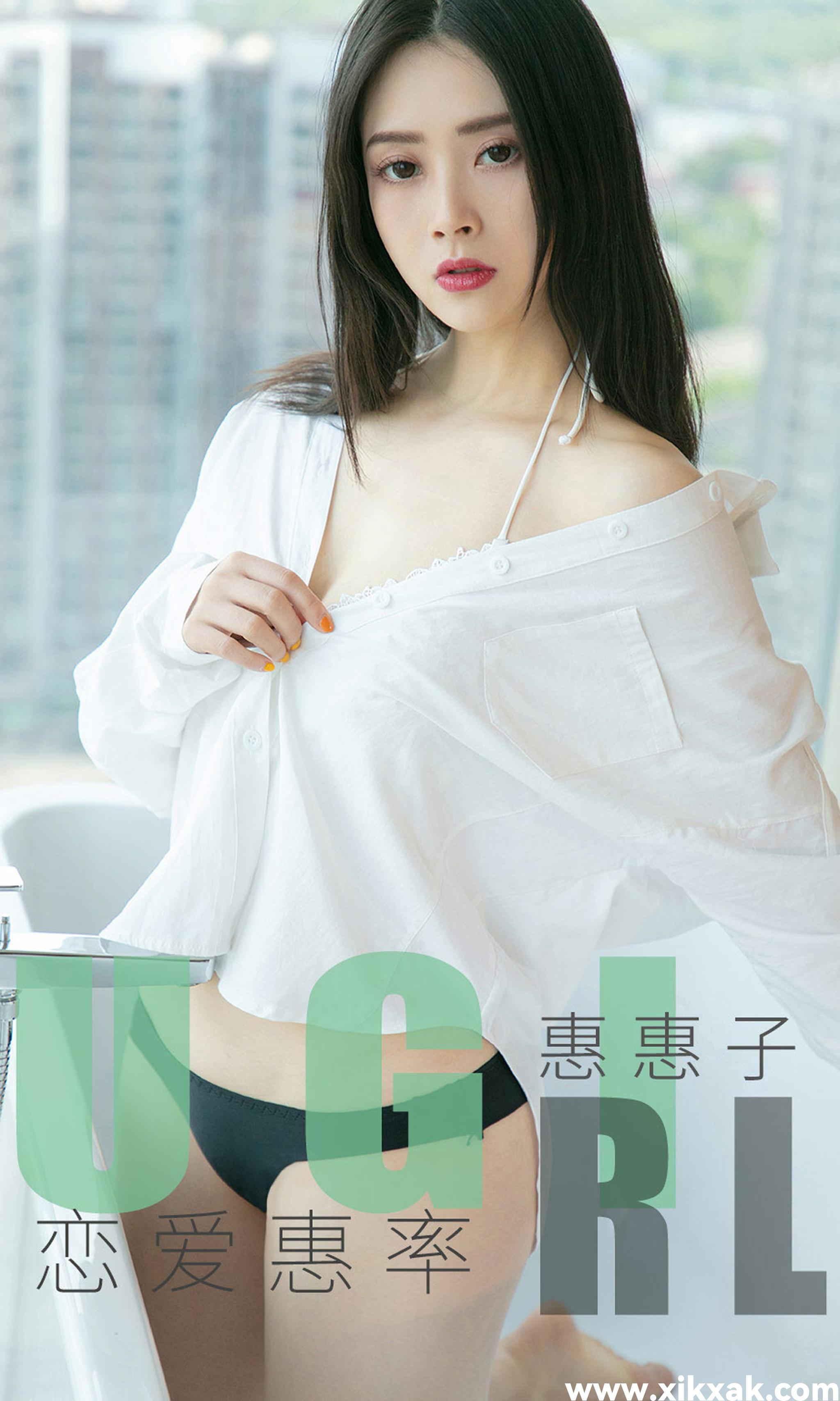 [Ugirls爱尤物] 2019.11.14 No.1639 惠惠子 恋爱惠率 [35P]